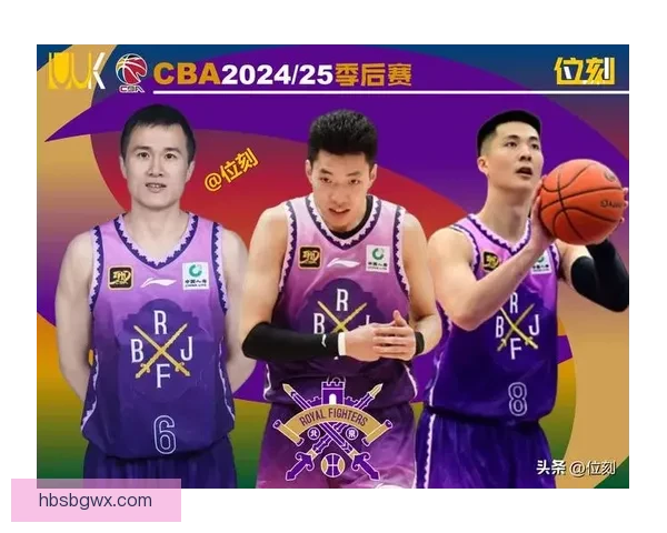 广东男篮鏖战北控 展现团队协作与关键球决胜瞬间 广东男篮鏖战北控 展现团队协作与关键球决胜瞬间